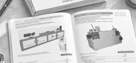 PDF-Каталог